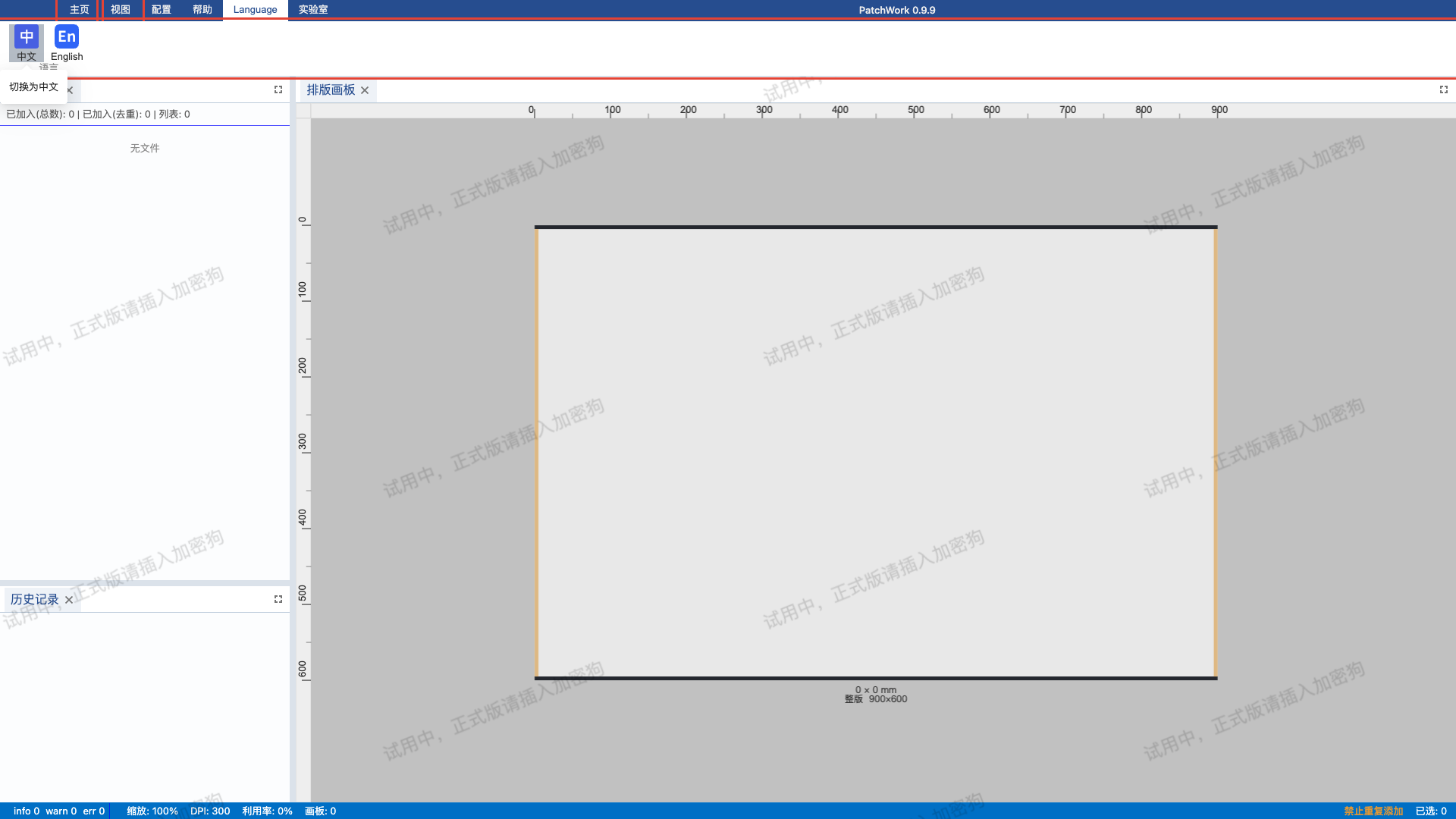 Theme Tab