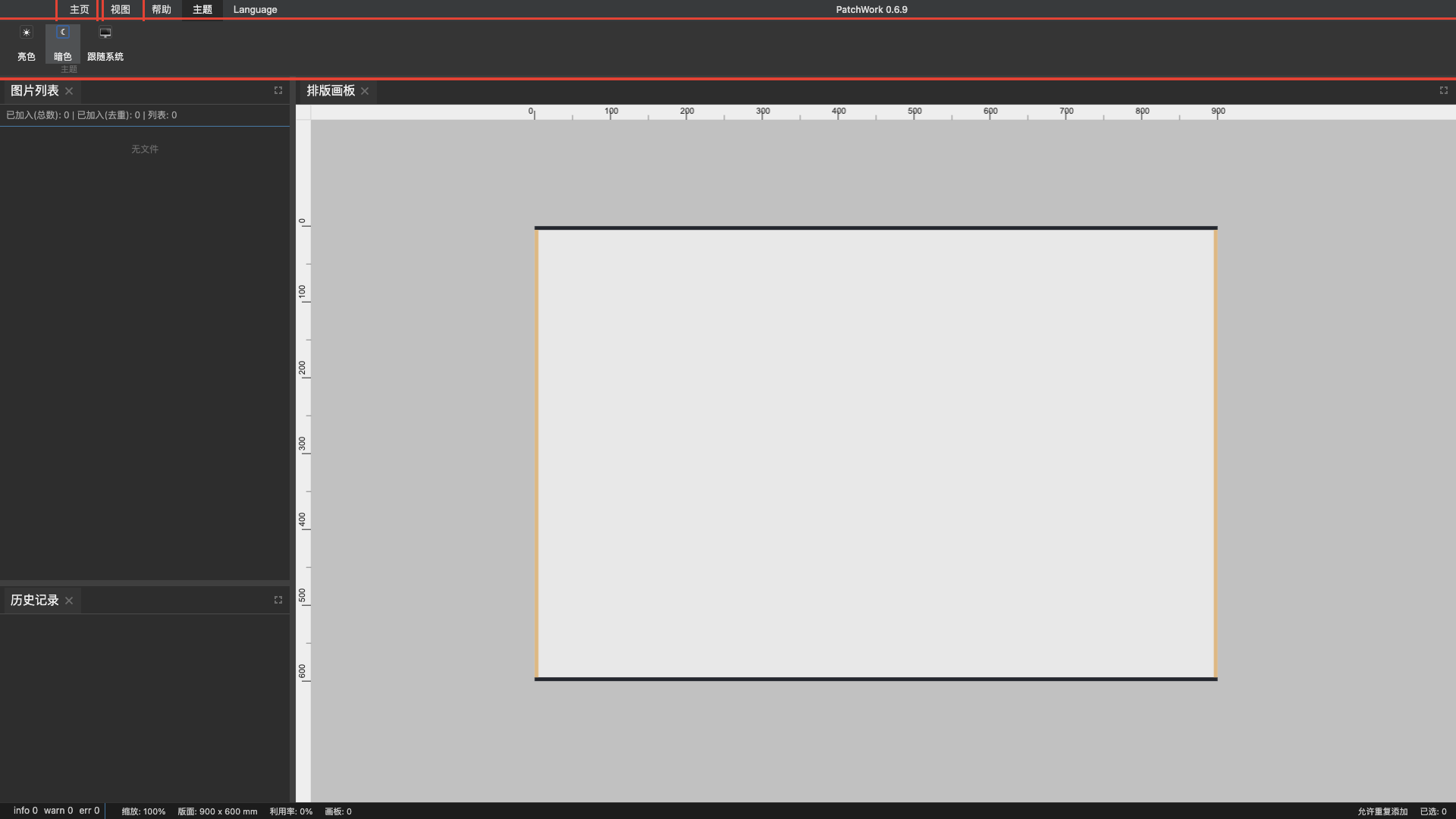 Observe Dark Theme